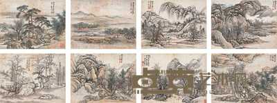 徐溶 仿古山水 册页(十开) 21.5×27cm×10